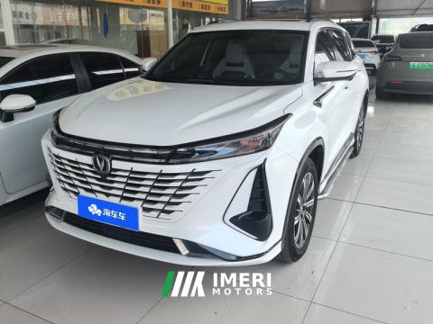 2023 Changan CS75PLUS CS75 PLUS Gen 3 1.5T Prestigious Edition - ავტომობილი ჩინეთიდან