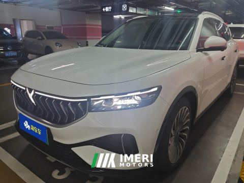 2021 Voyah FREE 123km 4WD Standard Extended Range Exclusive Deluxe Package