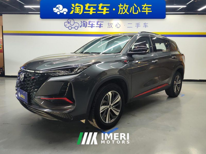 Changan CS75PLUS CS75 PLUS 1.5T Luxury Edition - автомобиль из Китая