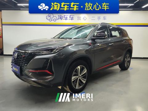 2022 Changan CS75PLUS CS75 PLUS 1.5T Luxury Edition - car from China