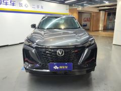 Changan CS75PLUS CS75 PLUS 1.5T Luxury Edition - фото 3