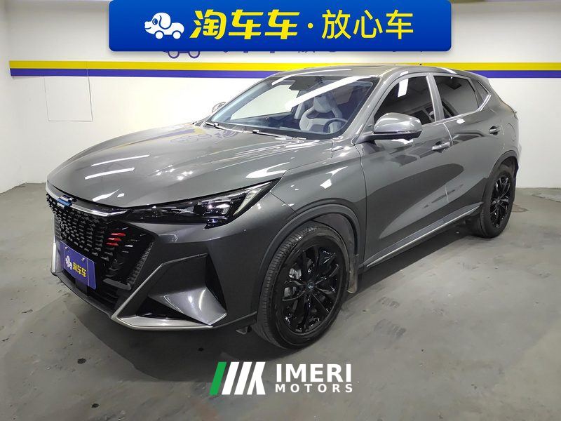 Oshan X5 PLUS 1.5T Navigator Edition