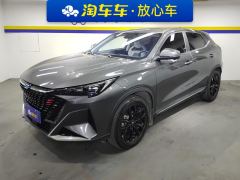 Oshan X5 PLUS 1.5T Navigator Edition - ფოტო 1