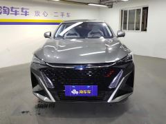 Oshan X5 PLUS 1.5T Navigator Edition - ფოტო 3