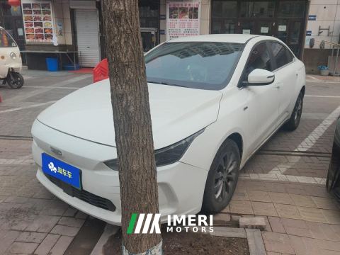 2022 Geely Geometry A Pro 430km Executive Edition - car from China