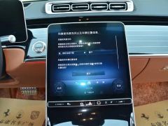 Mercedes-Benz S Class S-Class S 450 L 4MATIC - photo 9