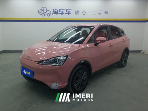 2021 Neta Nezha V Co-loli Edition - ავტომობილი ჩინეთიდან
