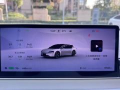 Luxeed S7 705km MaxSmart Drive Edition - фото 20