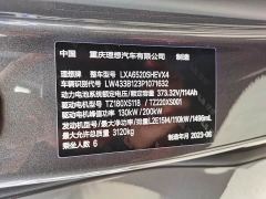 Li Auto L9 Max - ფოტო 17