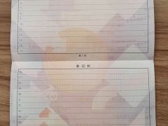 Li Auto L9 Max - ფოტო 19