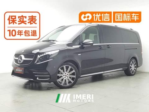 2023 Mercedes-Benz V-Class V 260 L Long Wheelbase Luxury Edition