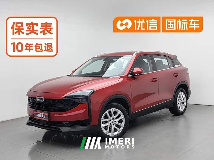 Qoros 7 1.8T Version
