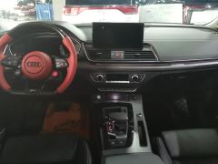 Audi Q5L 45 TFSI Luxury Dynamic Edition - фото 16