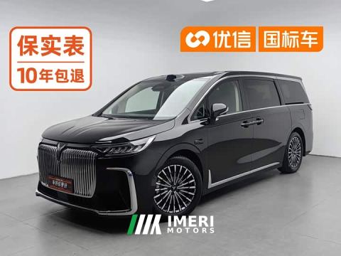 2025 Voyah Lantu Dreamchaser PHEV Qiankun Ultra