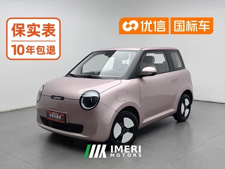 Changan Lumin 210km Sweet Edition