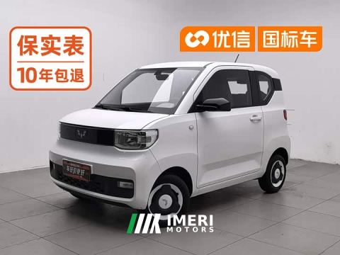 2022 Wuling Hongguang MINIEV Zizai Edition LFP Battery - ავტომობილი ჩინეთიდან