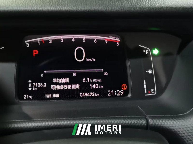 Honda Fit 1.5L Trendy Edition