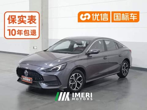 2021 SAIC MG5 180DVVT CVT Youth Luxury Edition - car from China