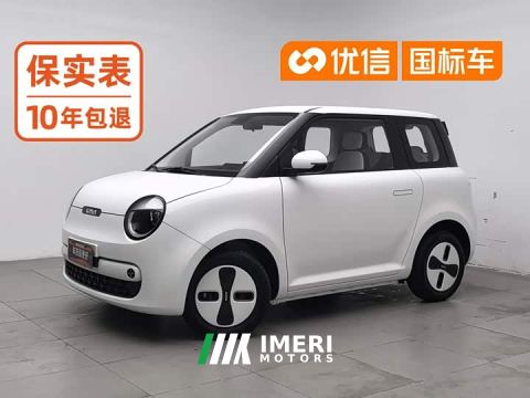 2026 Changan Lumin Treasure Edition 205km Sweet Rice Guoxuan
