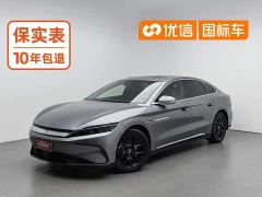 BYD Han DM-i 125KM Elite - photo 1