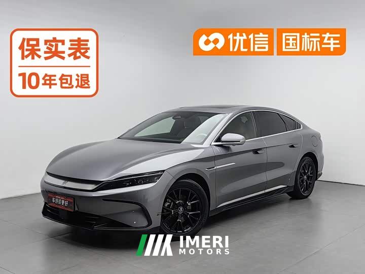 BYD Han DM-i 125KM Elite