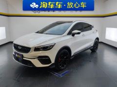 Geely Dihao S Emgrand S 1.4T CVT Prestige Edition - photo 1
