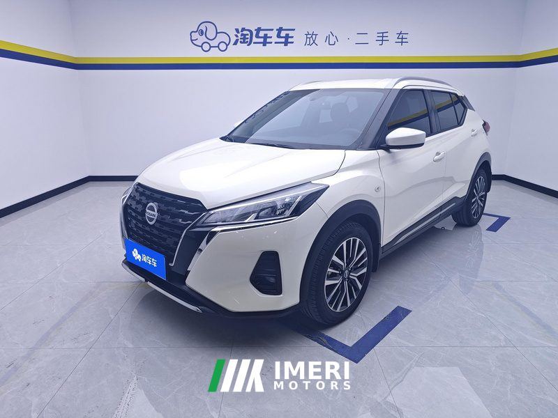 Nissan Kicks 1.5L XL Stylish Edition