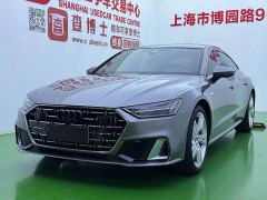 Audi A7L 45 TFSI S-line Dream Future Edition - ფოტო 1