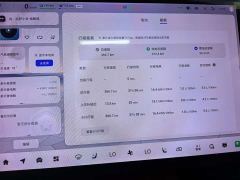 Changan Qiyuan Q07 215 Flagship Plus - ფოტო 5