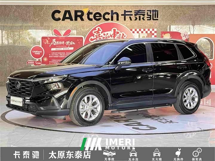 Honda CR-V 240TURBO FWD Smart Edition 5-Seater