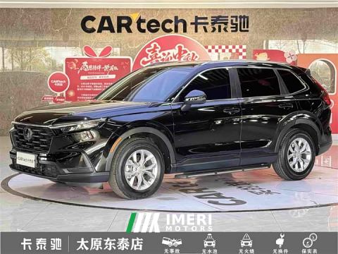 2024 Honda CR-V 240TURBO FWD Smart Edition 5-Seater - ავტომობილი ჩინეთიდან