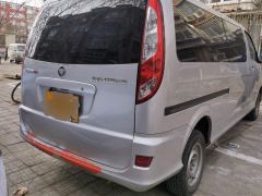 Foton Scenery G5 Edition 2.0L 10 - ფოტო 2