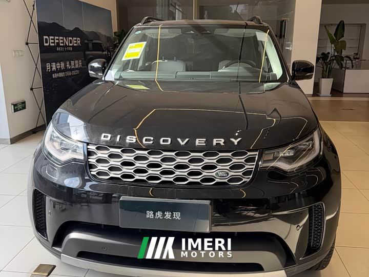 Land Rover Discovery 360PS S