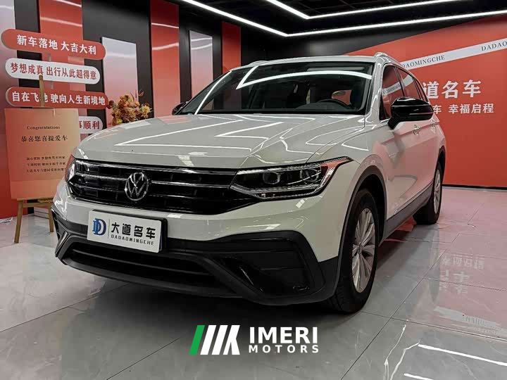 Volkswagen Tiguan L Outstanding Edition 300TSI Automatic FWD Dragon Ascendant Version