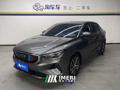 2022 Geely Emgrand Passage 4 1.5L CVT Flagship - ავტომობილი ჩინეთიდან