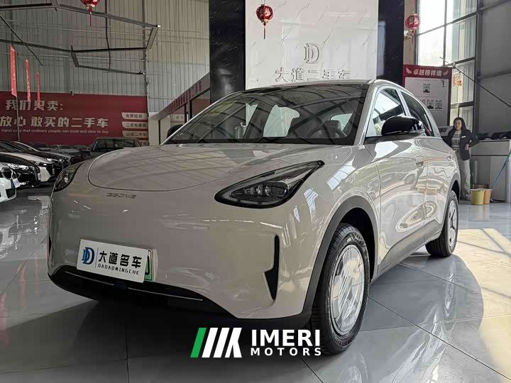 Geely Xing Yuan 410km Aspiration Edition - ავტომობილი ჩინეთიდან