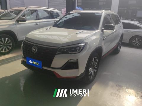 2023 Changan CS75 Enjoy Edition 1.5T Dual-clutch luxury - ავტომობილი ჩინეთიდან