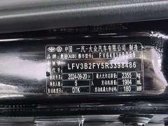 Audi Q5L 45 TFSI Luxury Dynamic - фото 18