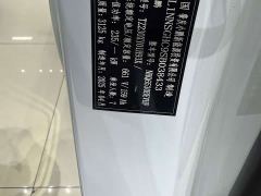 XPeng X9 Pure Electric 740 Extended Range Max - ფოტო 3
