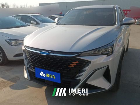 2023 Oshan X5 PLUS 1.5T Joy Edition - car from China