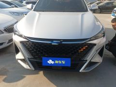 Oshan X5 PLUS 1.5T Joy Edition - photo 3