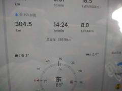 Li Auto L7 Ultra - photo 8