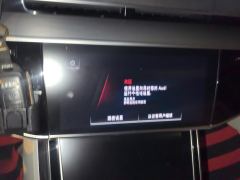 Audi A8 A8L Horch Edition Version - ფოტო 17
