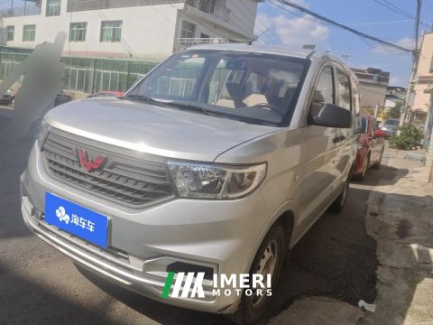 2022 Wuling Hongguang V 1.5L Jinzhi plate hydraulic power 5-seater - ავტომობილი ჩინეთიდან
