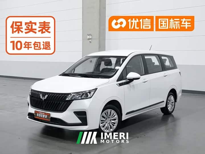Wuling Jiachen 1.5L Manual Joy Elite - car from China