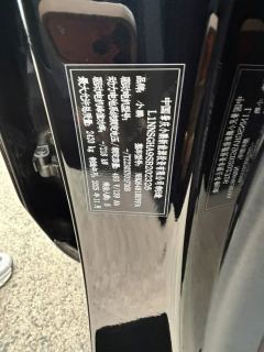 Xpeng G6 625 Long RangeMax Edition - ფოტო 7