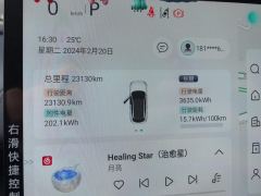 Deepal S07 S7 BEV 520km 520Max - photo 14