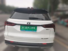 Changan CS75PLUS CS75 PLUS 1.5T Luxury Edition - ფოტო 3