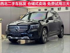 Mercedes-Benz GLB 200 Dynamic Edition 5-seater - ფოტო 1