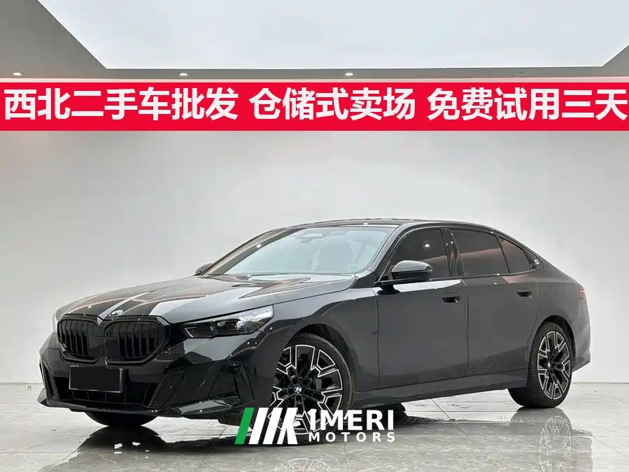 BMW 5 Series 530Li Premier M Sport Package